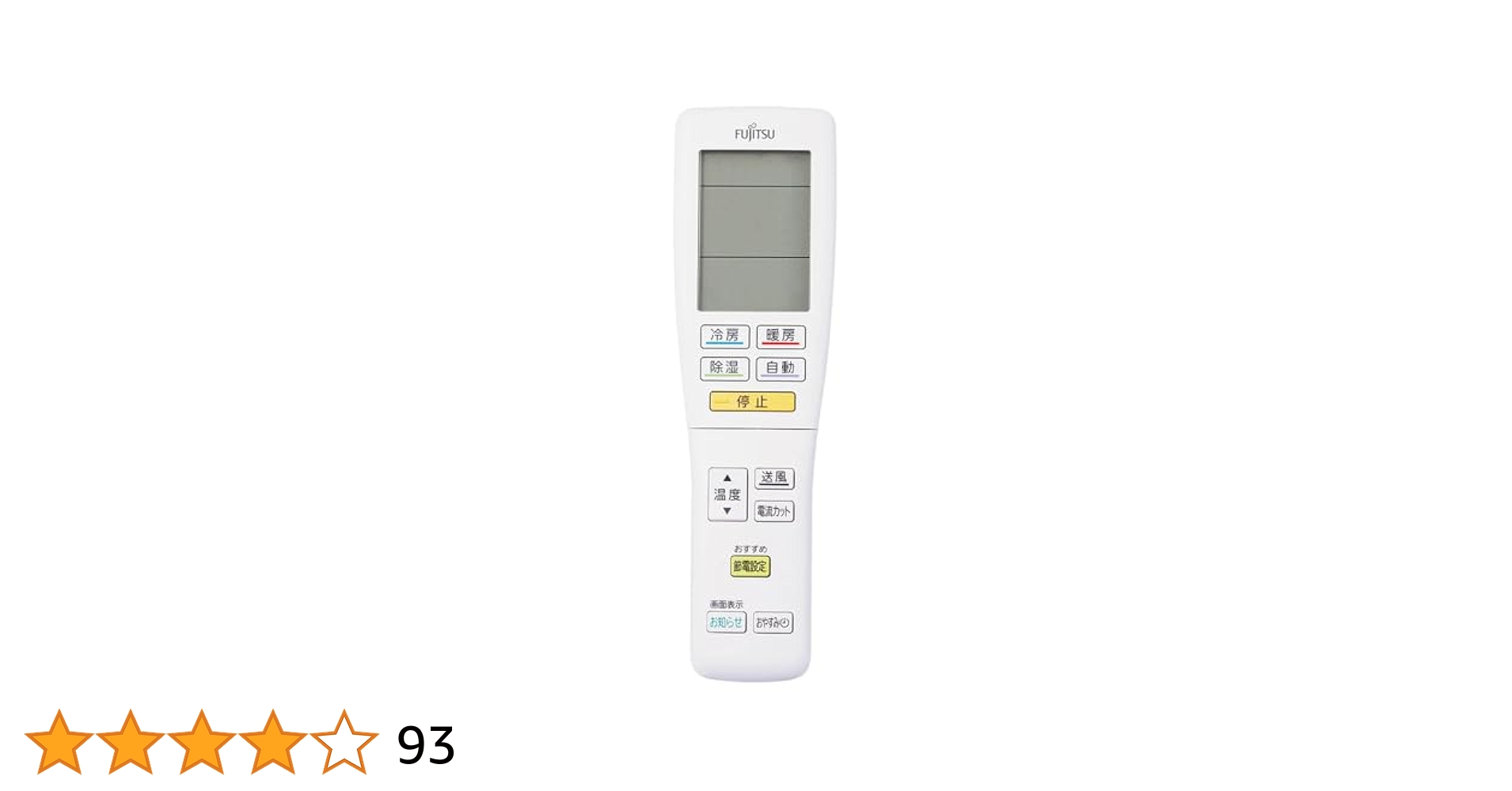 Amazon.co.jp: 【ゆうパケット対応品】 富士通ゼネラル 富士通