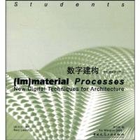 Digital Construction of Student Architectural Design Works 7112103967 Book Cover