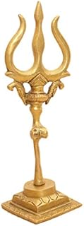 Purpledip Brass Trishool Trident: Lord Shiva Mahadev's Mythological Shastra For Home Temple (10912)
