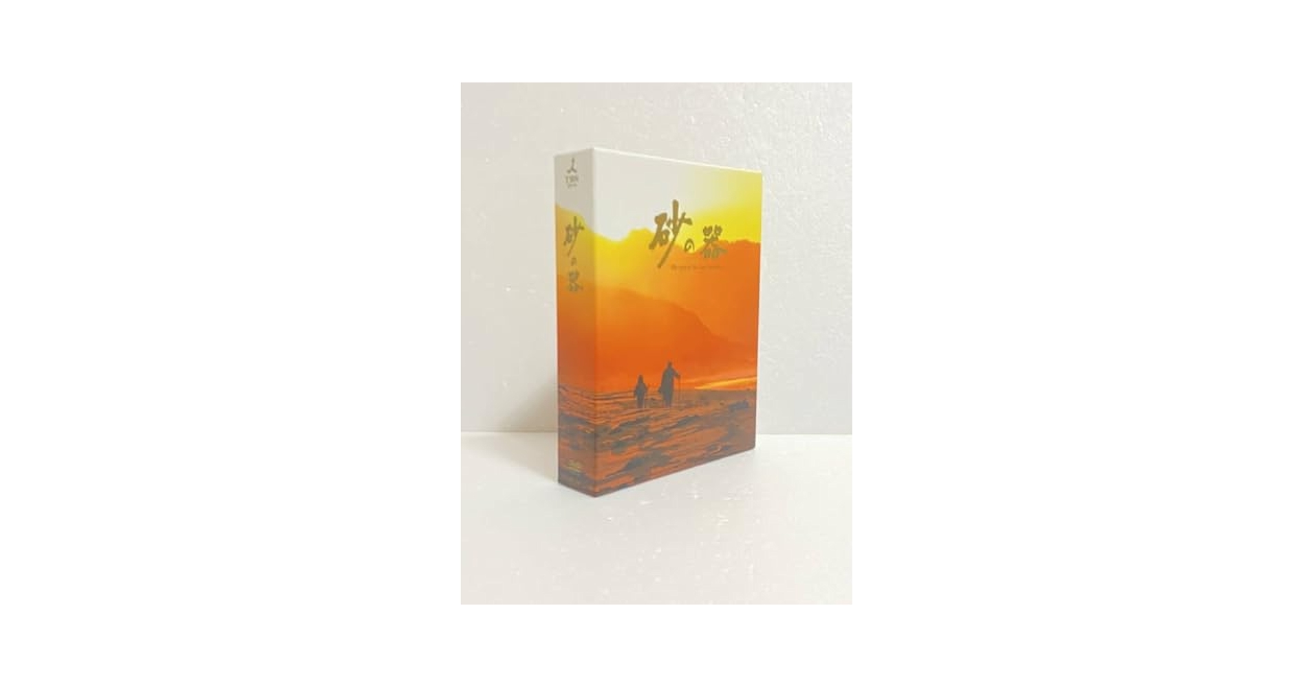 砂の器 DVD-BOX 中居正広 松雪泰子 Amazon.co.jp: 砂の器 DVD-BOX : 中居正広, 松雪泰子, 武田真治