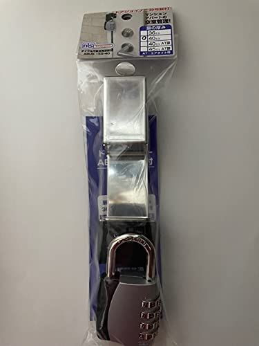 【10個セット】未開封 日本ロックサービス  155-40 NL-DJL-40 NL-DJL-40_NLS ドアジョイナー40+ABUS符号錠付155/40_日本ロック