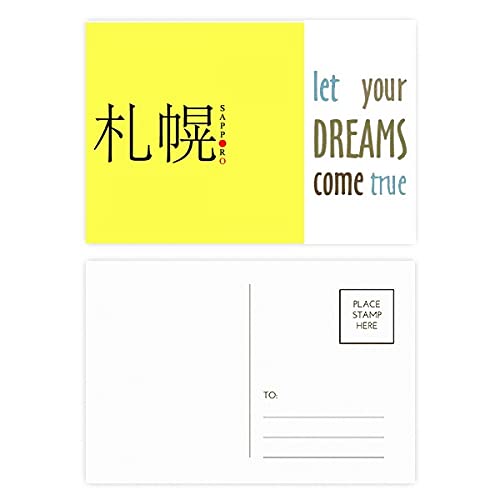 Cartes postales de Sapporo pour décorer votre bureau ou écrire à vos proches