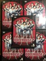 DVD　ドールハウス特命女性捜査班　全巻セット　全５巻 Amazon | ドールハウス 特命女性捜査班 全5巻 レンタル版DVD