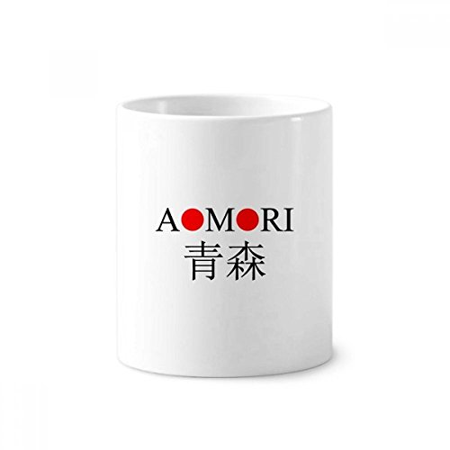 Porte-brosse à dents Aomori Japon en céramique blanche tasse 350ml