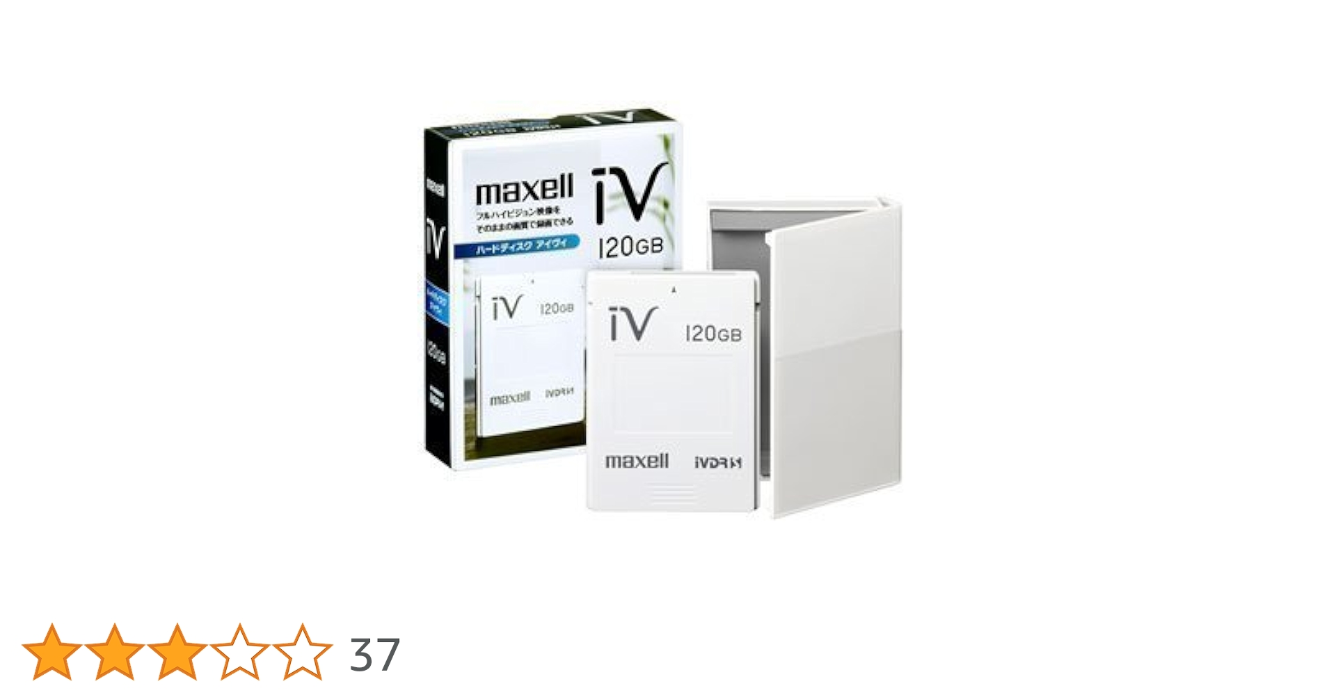 【新品、未開封】maxell iVDRS 120GB 外付けHDD(説明書付き) 81IlDByuopL._UF350,350_QL50_.jpg