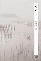 ?? 8974562987 Book Cover