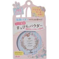 すっぴんパウダー パステルローズの香り 26g ×20個セット