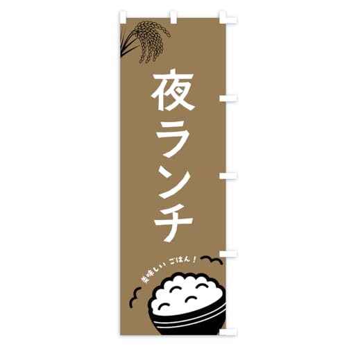 �郉���` �̂ڂ�� �T�C�Y�I�ׂ܂�(�V���[�g60x150cm �E�`�`) CPXH_CSR �O�b�Y�v��/GoodsPro