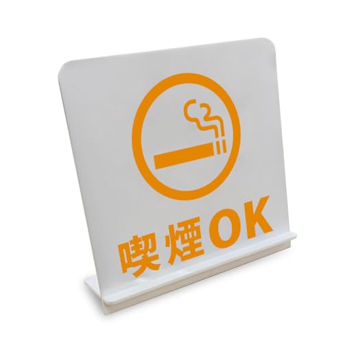 �i���n�j �X�^���h�Ŕ� / �i�A�N������ �v���E�W�� �T�C���E�h�� �ϐ� ���O�j�i�x�� �h�~ �}�~ �ē��j �i���� �����΂� �i���\ �^�o�ROK Smoking Area Smoking Allowed ���H�X ������ �J�t�F �o�[ �i���� �x�e�� �X��