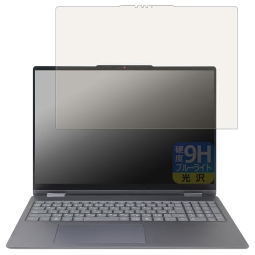PDAH[ Lenovo Yoga 7i 2-in-1 Gen 10 (16^ Intel) Ή 9Hdx[u[CgJbg] ی tB  {