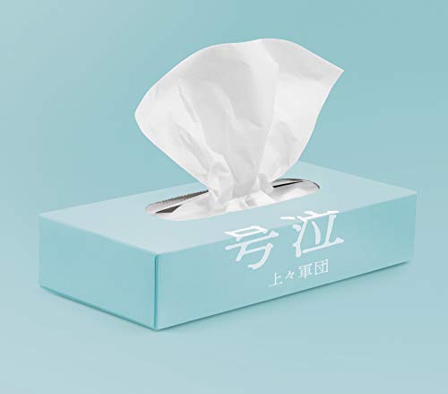 一瞬(isshun)