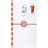 伊予結納センター 金封 結梅シリーズ 水引ゴム祝儀袋 ご出産お祝い 約9.5×17.8cm 日本製 ホワイト MBU-002