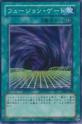Amazon.co.jp: フュージョン・ゲート 【N】 SY2-049-N [遊戯王カード