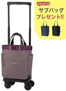 Amazon|スワニー キャリーバッグD-574 ルバンドⅢ (M18)グレージュ (4