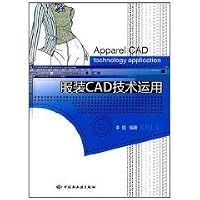 Apparel CAD Technology Application (Chinese Edition) 7508608267 Book Cover