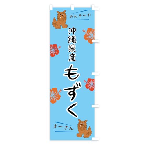 �̂ڂ�� �������E���ꌧ�Y �V���[�g60x150cm �E�`�` K1XX_CSR �O�b�Y�v��/GoodsPro