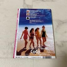 Amazon.co.jp: せ31 ボム BOMB! 1993年10月号 羽田恵理香 CoCo 高橋