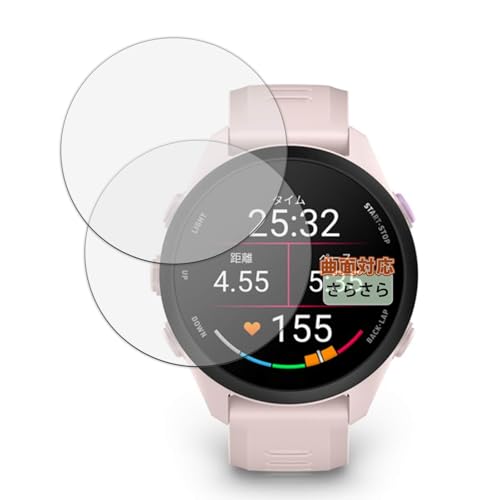 Kayo&Karin �t�B���� GARMIN Forerunner 70 / 170 / 170 Music (2���Z�b�g) ������ �ی�t�B���� �ȖʑΉ� ���˒ጸ �w��ጸ ���{��