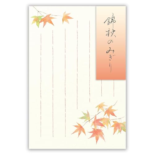 ハガキ葉書 Amazon | はがき【 10枚入 郵便番号枠あり 横書き 】はがき箋