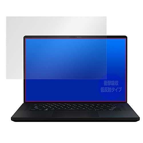 �~���r�b�N�X ASUS ROG Zephyrus M16 (2023) GU604 �p �Ռ��z�� �ᔽ�� �R�� �ی� �t�B���� �h�w�� �h�C�A ���{�� OverLay Absorber