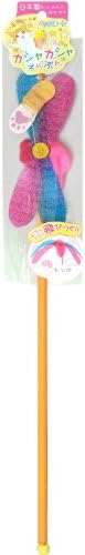 Petz Route() Cat Toy Kashakasha Bunko Dragonfly
