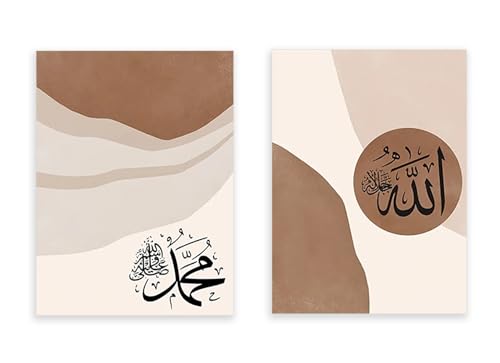 Ayat Kursi calligraphie islamique toile décoration murale