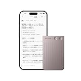 Plaud Note AI ボイスレコーダー ワンタッチ録音 文字起こし 先端LLMによる要約 ICレコーダー 携帯/PCアプリ連動 通常録音/通話録音モード 極薄 64GB大容量 発言者識別 音声インポート AI人声強化 議事録自動作成 マインドマップ 30時間連続使用 Bluetooth接続 iphone&Android対応 専用ケース付属 会議/授業/インタービューなどに適用 スターライト