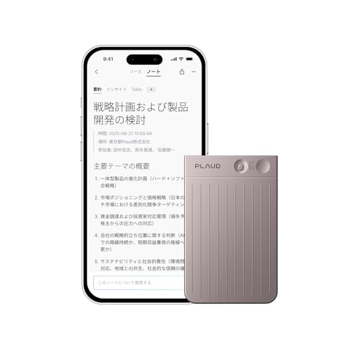 Amazon.co.jp: Plaud Note AIボイスレコーダー (スターライト