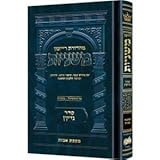 Mid Size Hebrew Ryzman Mishnah Avos