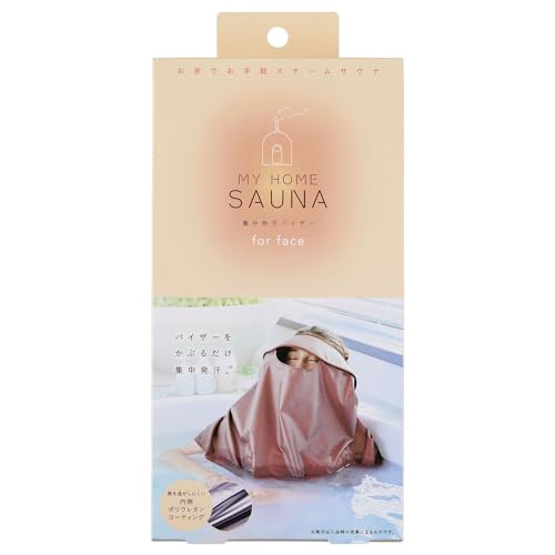 [コジット] マイホームサウナ 集中発汗バイザー