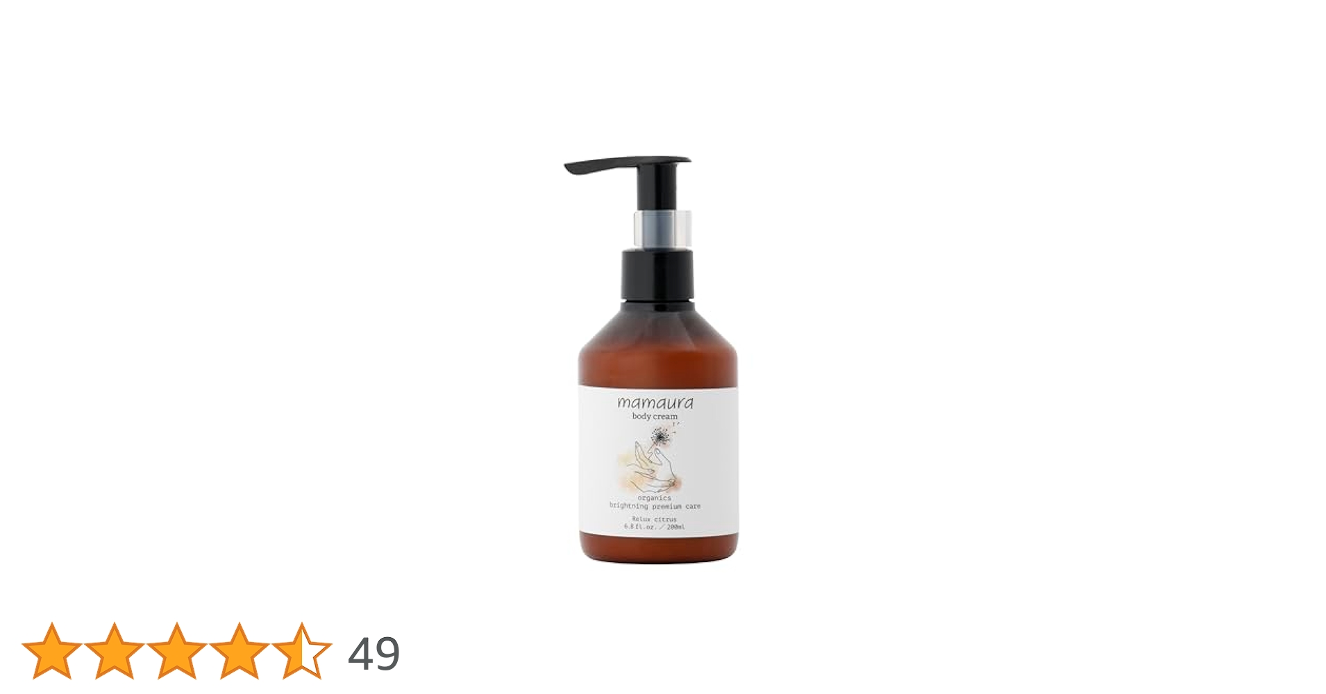 【値下げ】新品　未開封　MOMRA ボディクリーム Amazon | mamaura ママーラ ママボディケアクリーム 200g 保湿