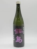 【パープルラベル】富久千代酒造 鍋島 純米吟醸 山田錦 26年3月製造 720ml