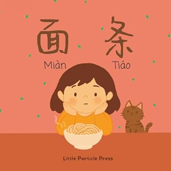 Paperback Mian Tiao Book