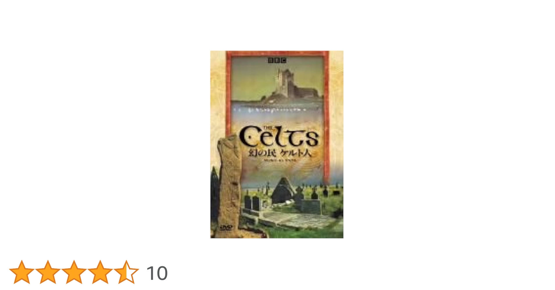 The Celts 幻の民 ケルト人 Amazon.co.jp: The Celts 幻の民 ケルト人 [DVD
