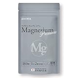 AMOXIA マグネシウムプレミアム サプリ 硫酸マグネシウム 27,000mg 配合 日本製 3ヶ月分 純国産 Magnesium 180粒 GMP認証 サプリメント