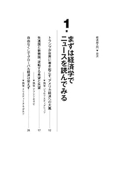 Tankobon Softcover ????? ??????????&??????? (???????????????????) Book