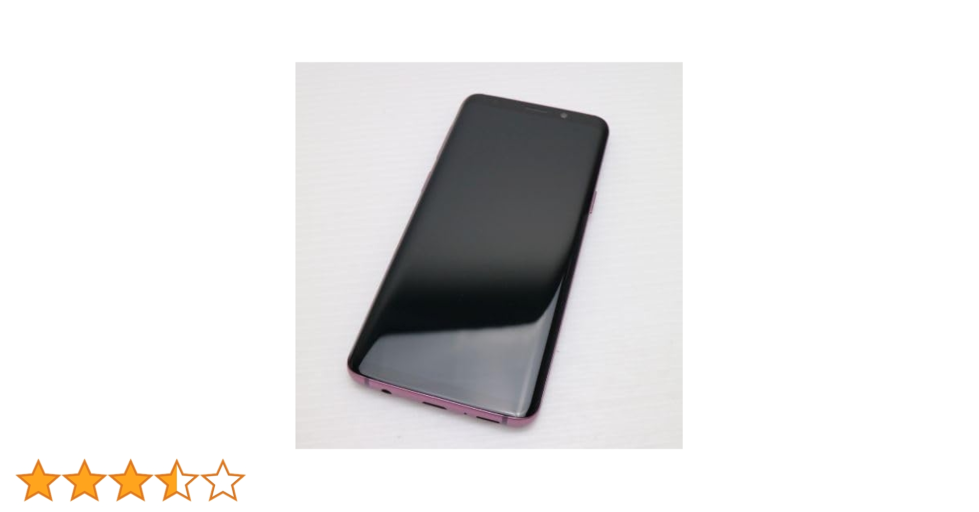 Amazon | SC-02K Galaxy S9 パープル | エヌテイテイドコモ