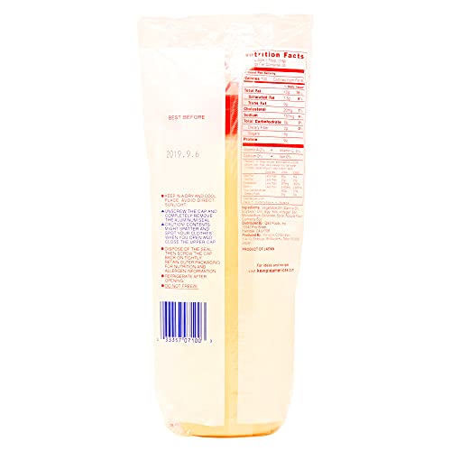 Kewpie Mayonnaise Kewpie Mayonaise, 17.64-Ounce Tubes (Pack Of 2)
