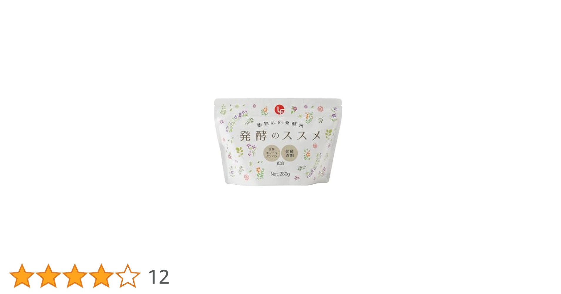 発酵プロテイン Amazon | LF(エルエフ)植物性プロテイン 発酵のススメ 280g