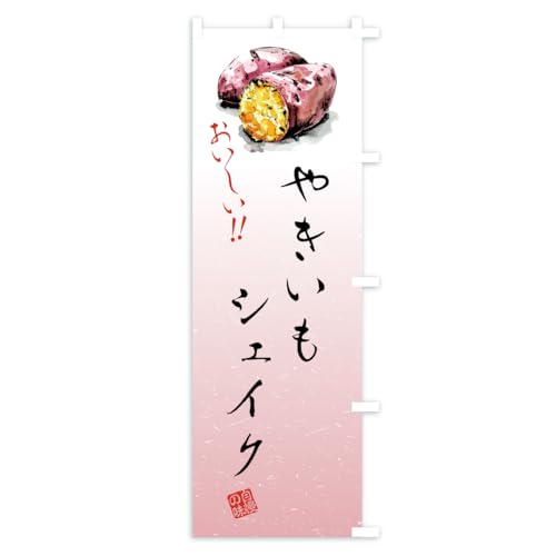 �₫�����V�F�C�N �̂ڂ�� �T�C�Y�I�ׂ܂�(�W�����{90x270cm �E�`�`) A73A_BJR �O�b�Y�v��/GoodsPro