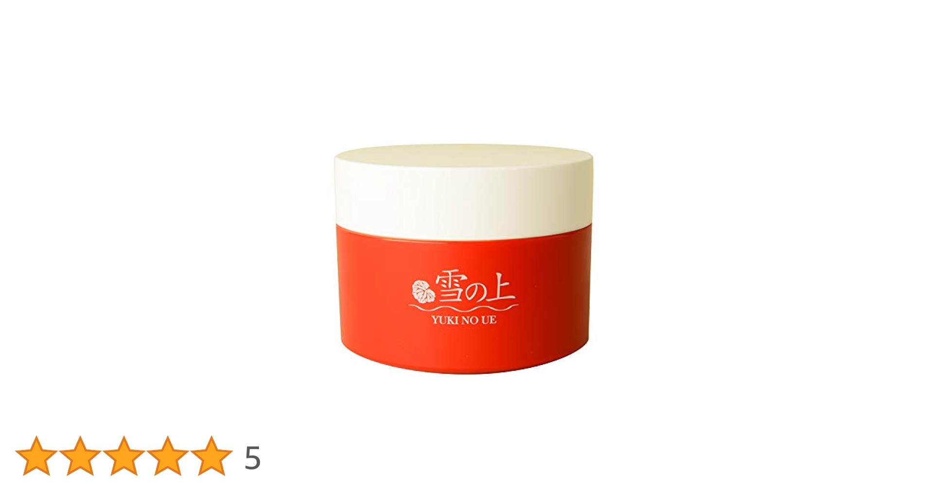 Amazon | 雪の上 YUKINOUE オールインワンジェル 医薬部外品
