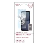 ドコモ純正 Xperia 10 V SO-52D 保護フィルム 衝撃吸収 ブルーライトカット 反射防止 疲れ目軽減 抗菌 抗ウイルス加工