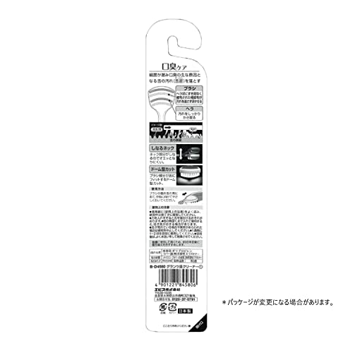 エビス グランツ舌クリーナー2本組 B-D4580*2 の商品画像 7