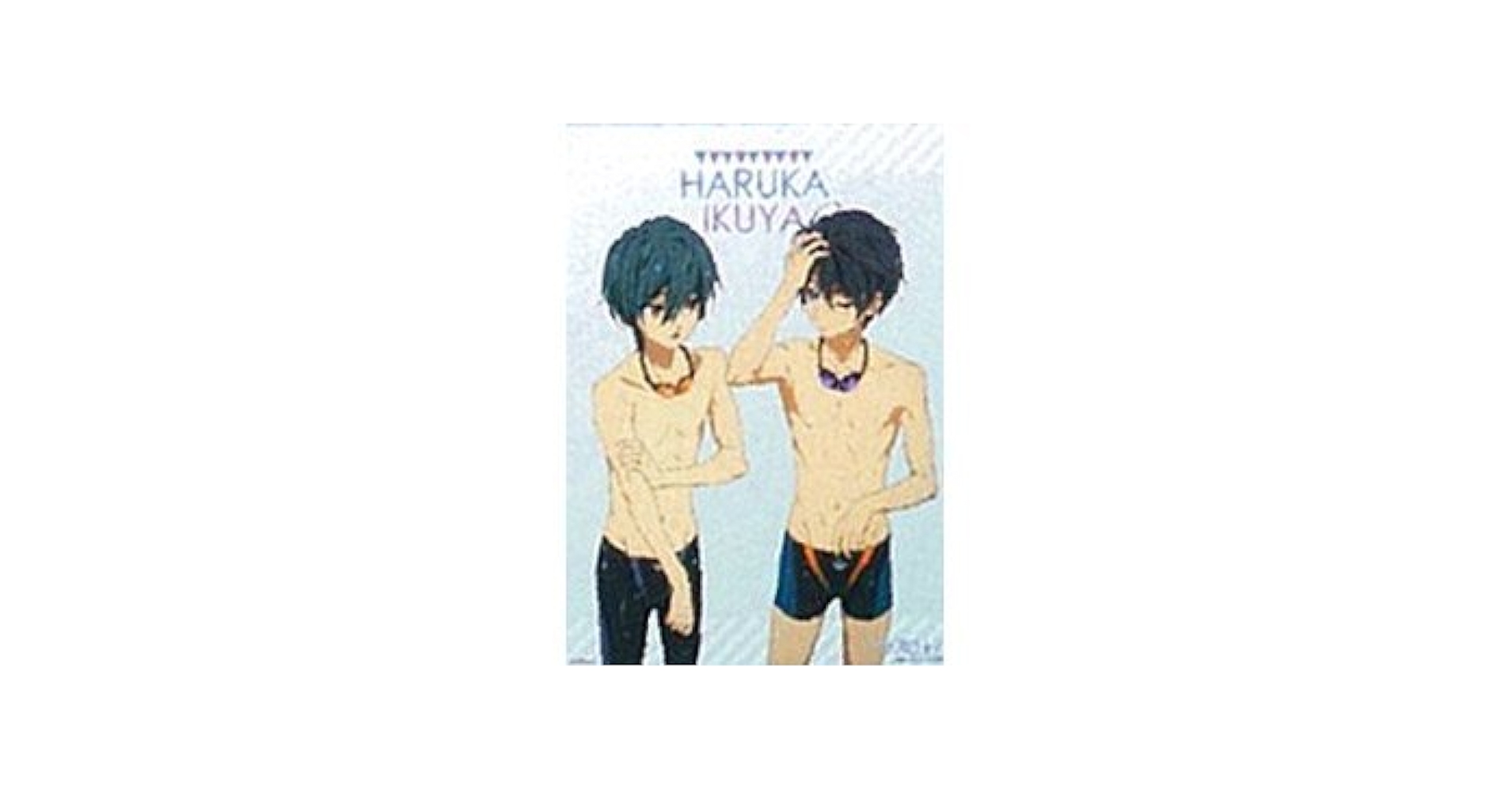 Amazon.co.jp: タイトーくじ 映画 ハイ☆スピード！ Free