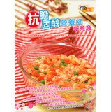 Homemade anti-cholesterol dietitian 9881660025 Book Cover