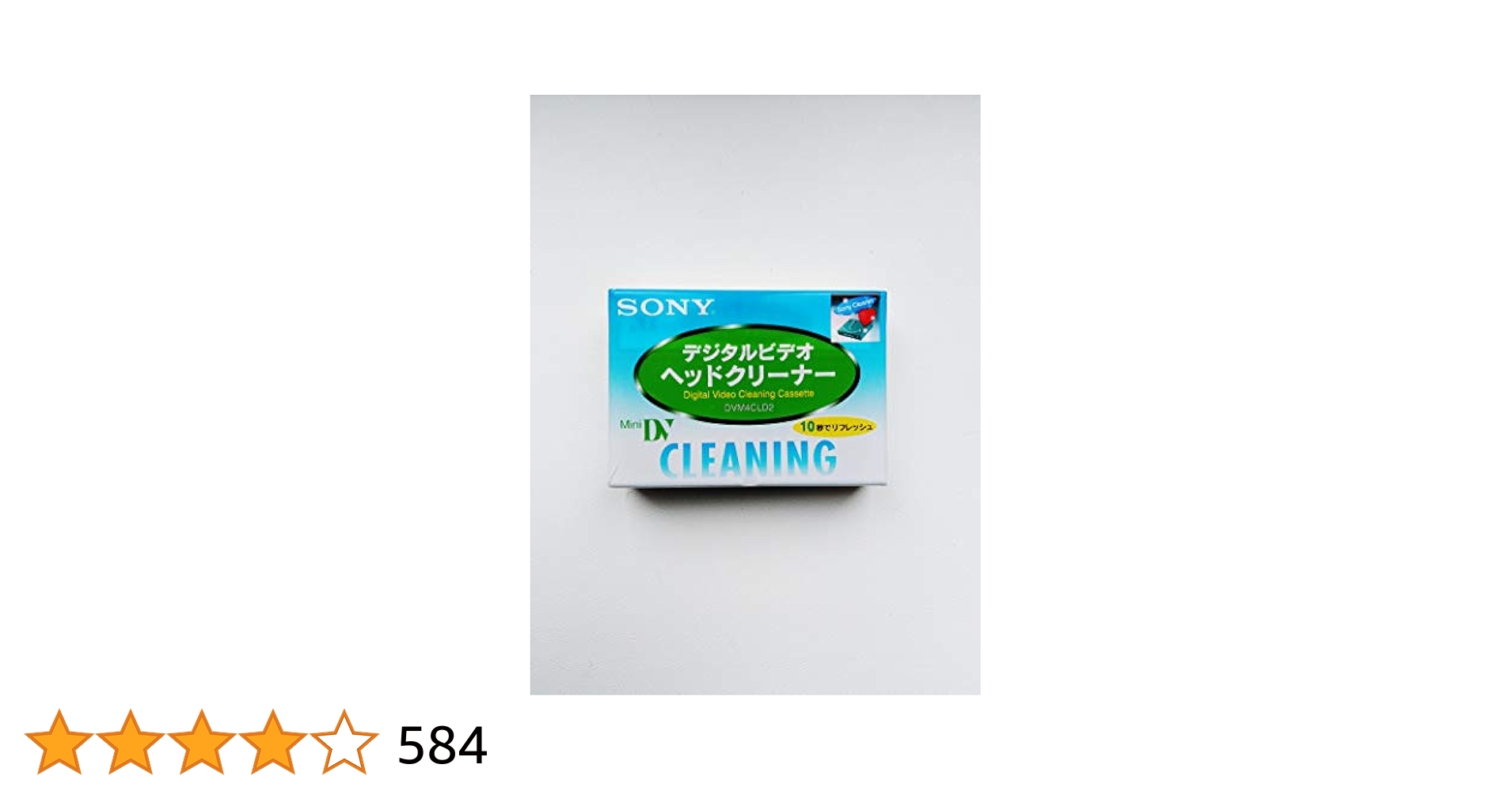 Amazon.co.jp: ソニー ミニDVクリーニングカセット(乾式
