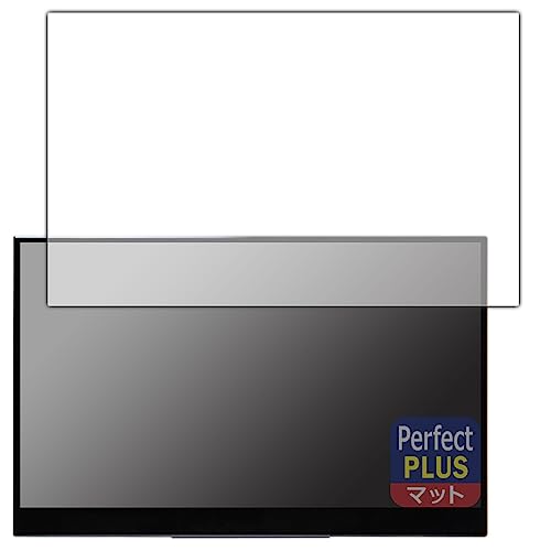 PDA工房 InnoView 15.6インチ 4K モバイルモニター INVPM004 対応 PerfectShield Plus 保護 フィルム 反射低減 防指紋 日本製