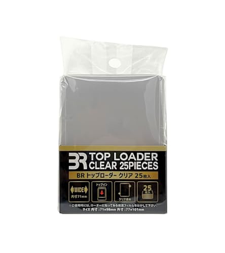 Amazon.co.jp: BRトップローダー クリア 25枚入 : ホビー