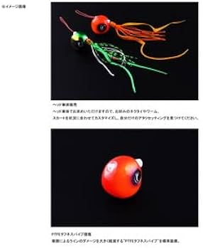 Amazon | ジャッカル TGビンビン玉スライドヘッドネオ 80g F290レッド