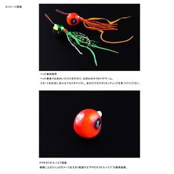【新品】JACKALLビンビン玉スライドTG234g レッドゴールドNEO TGビンビン玉スライドヘッド NEO - SALT WATER 海釣り｜JACKALL